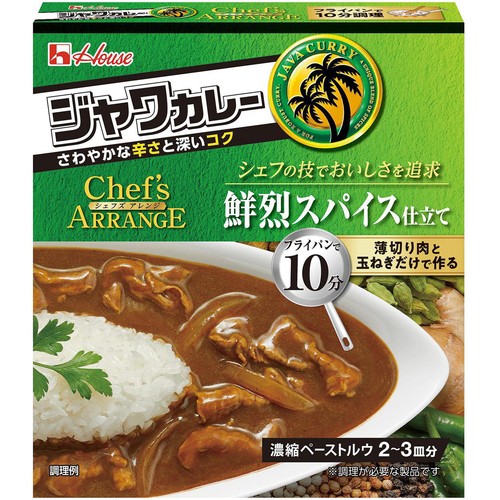 ハウス食品 ジャワカレーシェフズアレンジ 鮮烈スパイス仕立て 100g