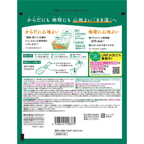 バスクリン きき湯マグネシウム炭酸湯 360g