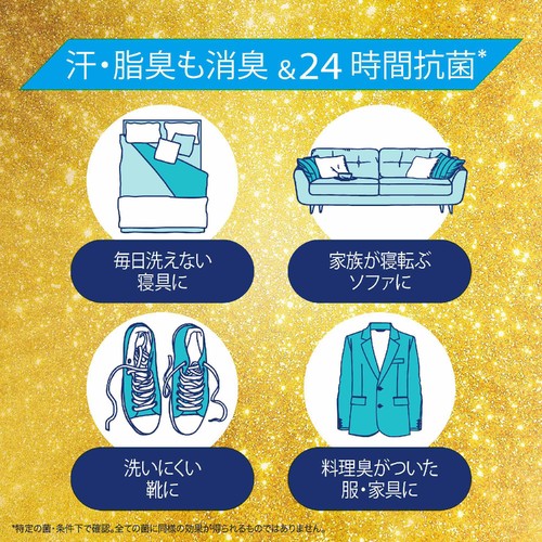 P&G ファブリーズ 消臭+除菌プレミアムメン クールアクアの香り 本体 消臭スプレー 370mL