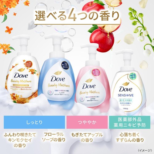 ユニリーバ ダヴ ビューティーモイスチャー 泡ボディウォッシュ しっとり ポンプ 540g