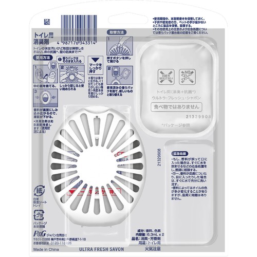 P&G ファブリーズ トイレ用消臭剤+抗菌 ウルトラ・フレッシュ・シャボン 6.3mL x 2回分