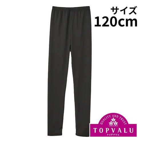 PEACE FIT(ピースフィット) WARM 10分丈レギンス 両面微起毛 女の子 ブラック 120cm トップバリュ