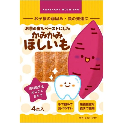 お芋の皮もペーストにしたかみかみほしいも 4本入 Green Beans