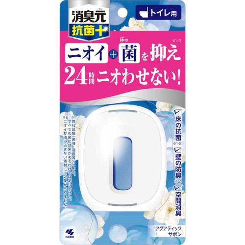 小林製薬 トイレの消臭元 抗菌+アクアティックサボン 5.8mL