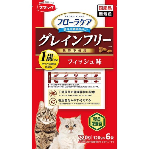 ペット用】 スマック フローラケア グレインフリー フィッシュ味 成猫