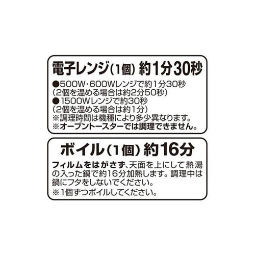 胚芽もち麦ごはん 3個パック 150g x 3 トップバリュ