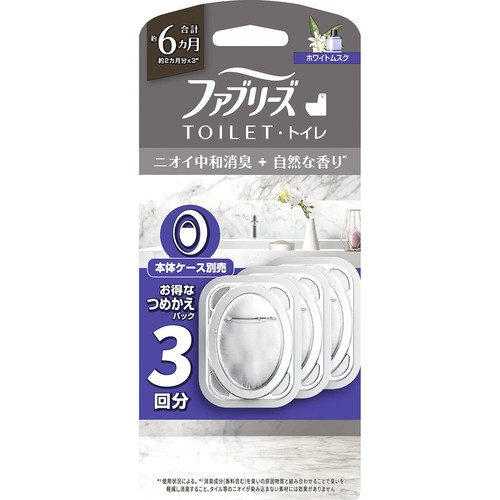 P&G ファブリーズトイレ用消臭剤 ニオイ中和消臭+自然な香り ホワイトムスク つめかえ 6.3mL x 3回分