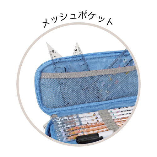 ハイマイズー 筆箱型ペンケース (モノトーン) HZ033B Green
