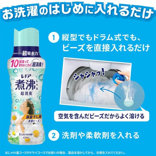 シノアリスお疲れ様　さま専用 楽天市場】P&G レノア 煮沸レベル 消臭 抗菌ビーズ 部屋干し 花