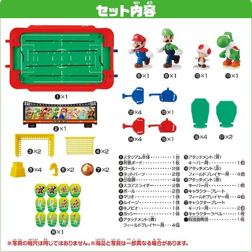 スーパーマリオ サッカー盤 5歳から