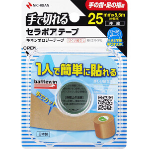 ちいかわ　保湿ペーパー　24個セット ちいかわ 保湿ペーパー 24個セット ちいかわ 保湿ペーパー 24個
