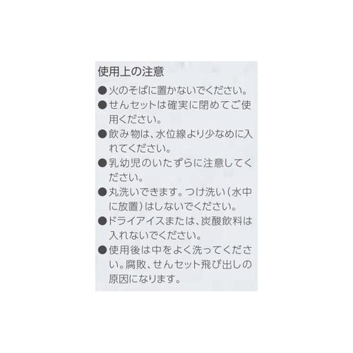 象印マホービン ステンレスキャリータンブラー 300ml ボトル パウダリーピンク  SXJS30 PM