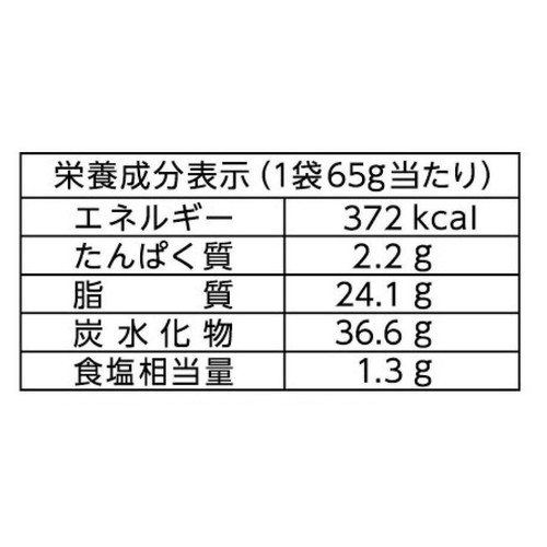 ヤマザキビスケット エアリアル 濃厚チェダーチーズ味 65g