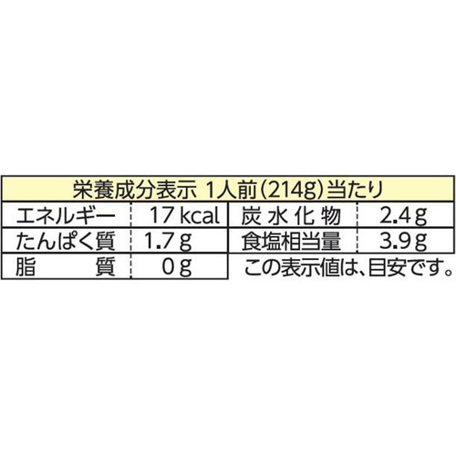 ミツカン 〆まで美味しい北海道産ほたてと蛤の貝だし鍋つゆ ストレート 3～4人前 750g