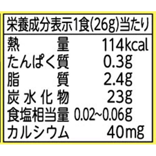 クラシエフーズ ポッピンクッキンたのしいアイスやさん 26g