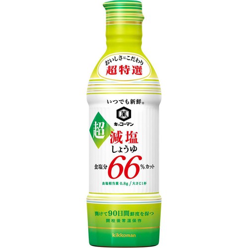 キッコーマン いつでも新鮮 超減塩しょうゆ 食塩分66%カット 450ml