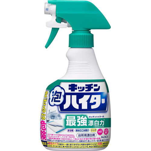 花王 キッチン泡ハイターハンディスプレー 400ml