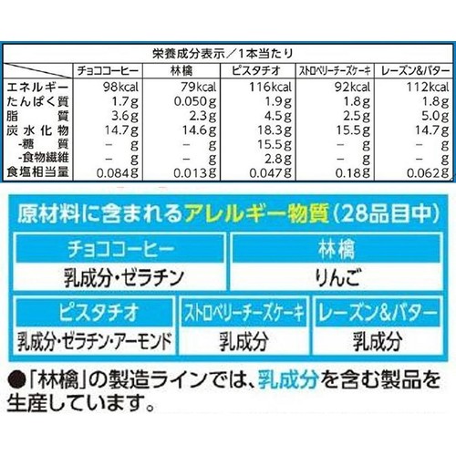 グリコ パピコバラエティパック 6袋入 (960ml)