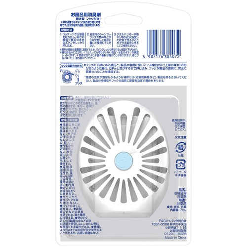 P&G ファブリーズお風呂用 みずみずしいフローラルの香り 消臭剤 7mL