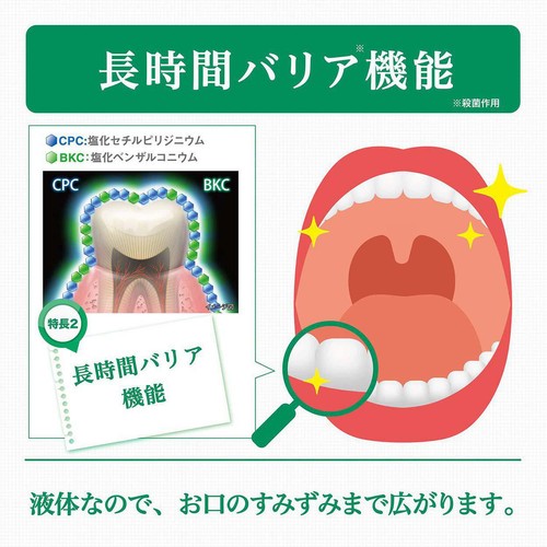 サンスター ガム デンタルリンス レギュラー 960mL