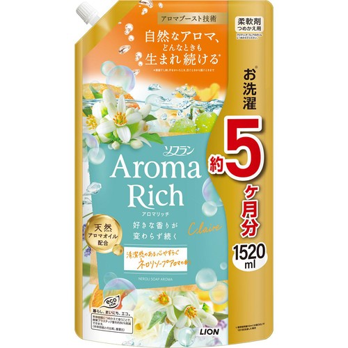 ライオン ソフランアロマリッチ クレア つめかえ用 1520ml