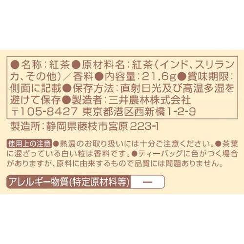 日東紅茶 デイリークラブ 6バラエティティーパック 12袋入(6種類 x 2)