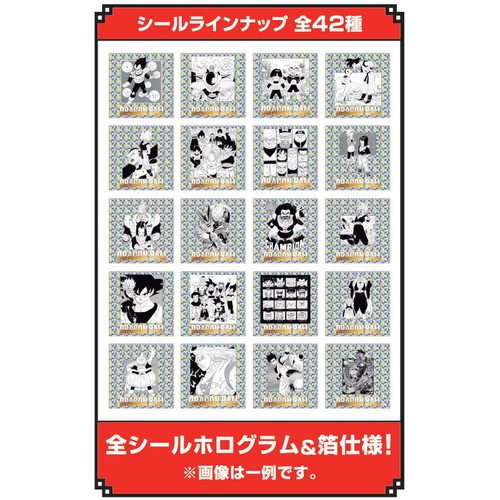 バンダイ ドラゴンボール40周年記念 オリジナルイラストレーション