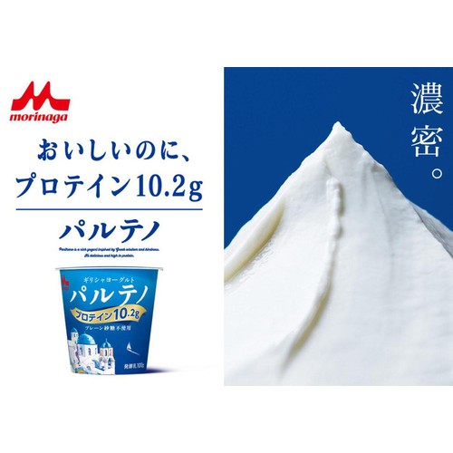 森永乳業 ギリシャヨーグルト パルテノ プレーン砂糖不使用 100g