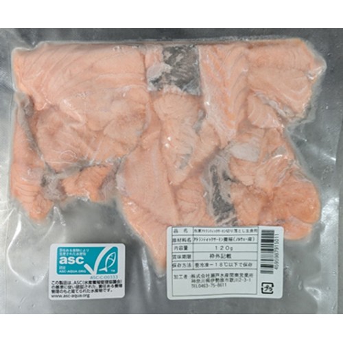 【冷凍】 アトランティックサーモン生食用切落し(養殖) 120g