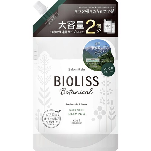 コーセーコスメポート ビオリス ボタニカル シャンプー ディープモイスト つめかえ 大容量 680mL