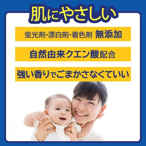 P&G レノア クエン酸in 超消臭 超無臭 さわやかシトラスの香り つめかえ用 特大サイズ 730mL