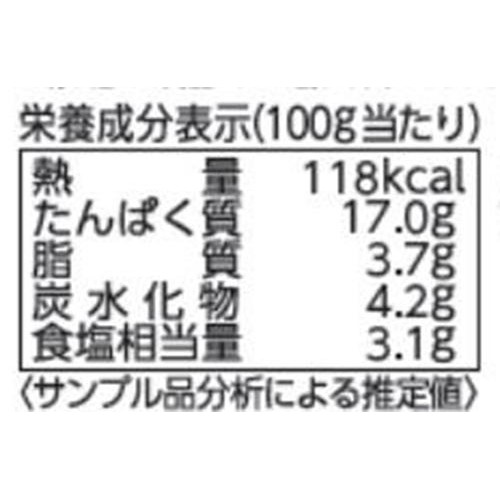 日本ハム 美食の定番 切り落としホワイトももハム 144g