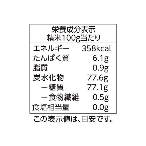 特別栽培米 あきたこまち 4kg トップバリュ