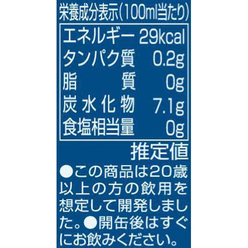 【ノンアルコール/オランダ産】 バヴァリア グレープフルーツ 1ケース 330ml x 24本