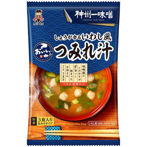 神州一味噌 おいしいね!!しょうが香るいわし風つみれ汁 3食 60g