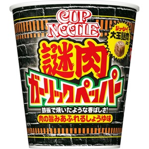 日清食品 カップヌードル 謎肉ガーリックペッパー ビッグ 99g Green