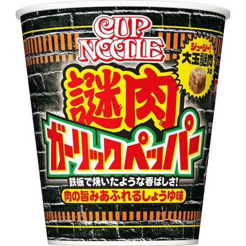 日清食品 カップヌードル 謎肉ガーリックペッパー ビッグ 99g Green