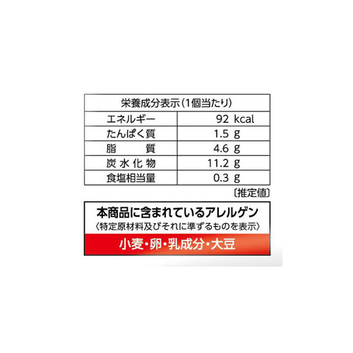 カンテボーレ もちっと!ポン・デ・ケージョ【冷凍】 8個入