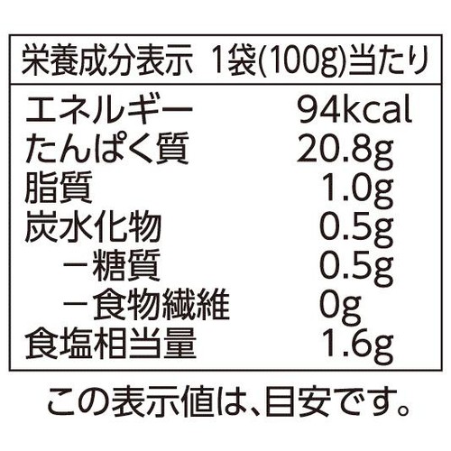 国産鶏肉使用サラダチキン(ささみ肉・プレーン) 100g トップバリュ