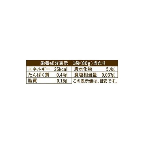 和光堂 1食分の野菜入りそのまま素材 緑黄色野菜 9ヶ月～ 80g