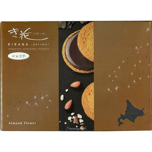 壺屋総本店 き花プティモ ショコラ 8枚入
