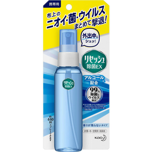 花王 携帯用リセッシュ 除菌EX 香りが残らないタイプ 72ml Green Beans 