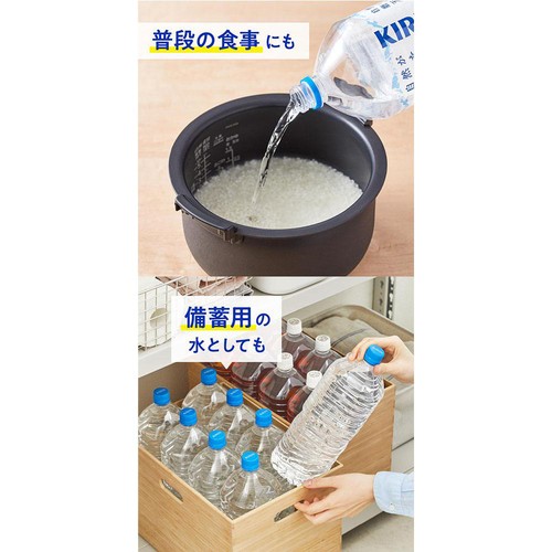 キリン 自然が磨いた天然水 1ケース 2000ml x 6本