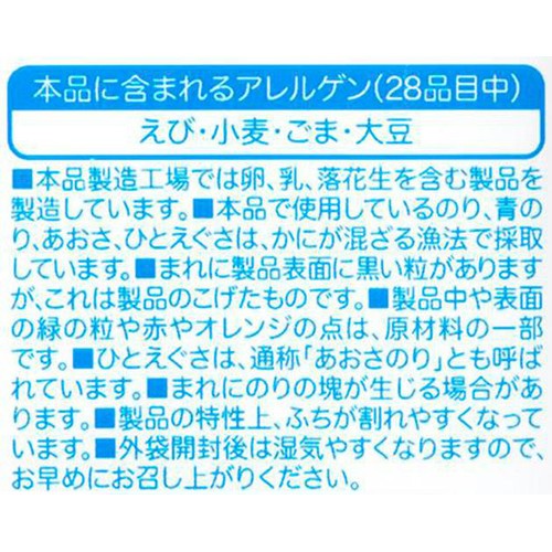 亀田製菓 無限のり 58g