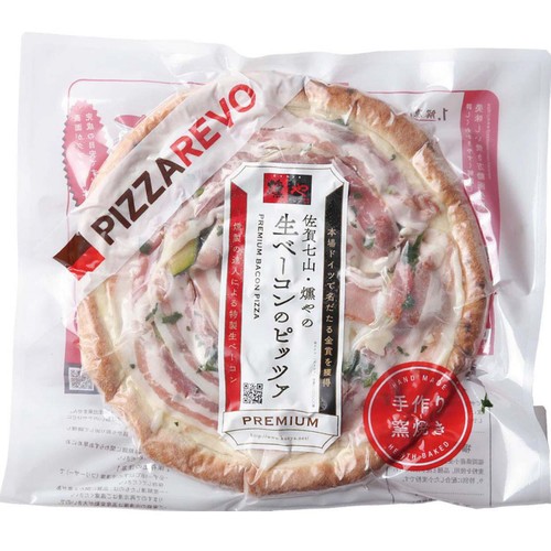 PIZZAREVO 佐賀七山・燻やコラボ 生ベーコンピッツァ【冷凍】 260g
