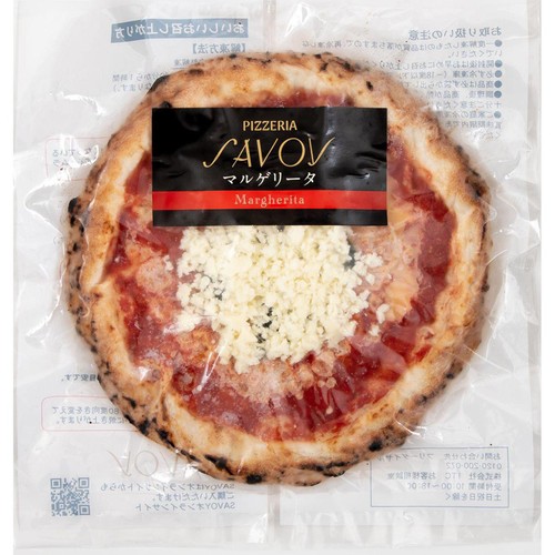 SAVOY マルゲリータ 【冷凍】 250g(1枚) Green Beans | グリーン