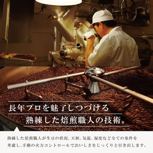 コクテール堂 オールド5ブレンド 豆 180g