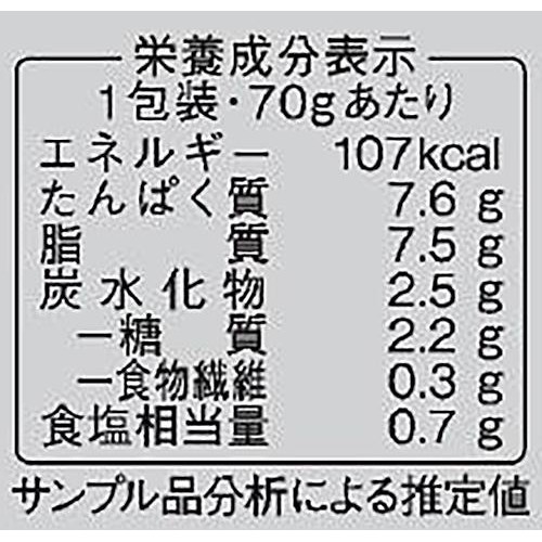 紀文食品 厚焼き玉子バー 70g