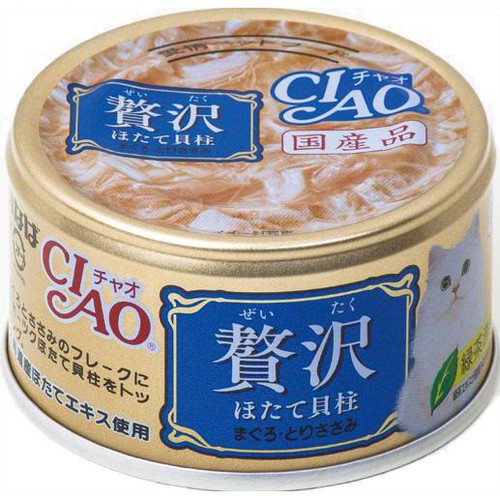 【ペット用】 いなば 国産CIAO贅沢 ほたて貝柱 まぐろ・とりささみ 80g
