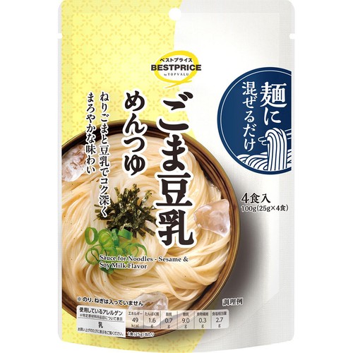 麺に混ぜるだけ ごま豆乳めんつゆ 25g x 4食 トップバリュベストプライス